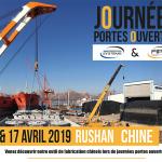 JOURNEE PORTES OUVERTES - FIPE PROCESS SYSTEMS
